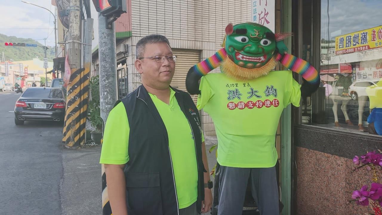 特別助選員！里長親自改裝「青面獠牙獅頭」　路口弄獅拜票
