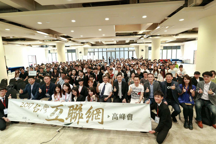 台灣互聯網高峰會 400學生齊聚北大為哪樁？