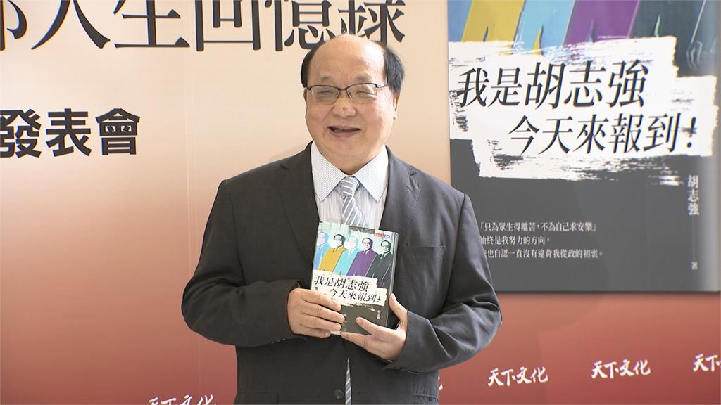 胡志強出書談從政心路　韓國瑜讚：我跟他都證明腦袋比頭髮重要