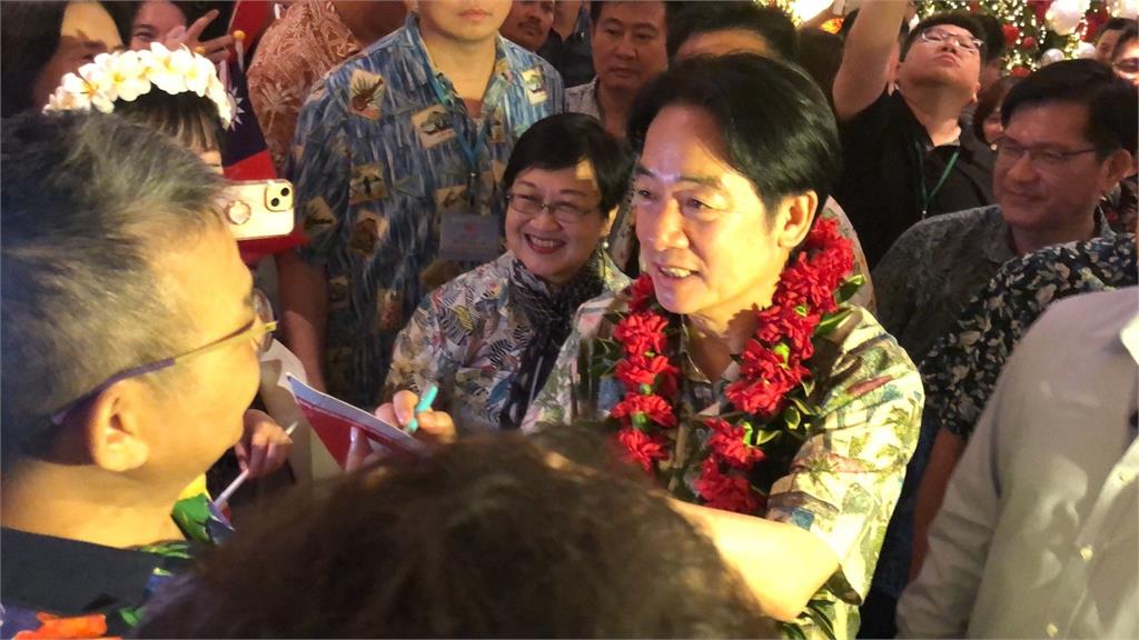 賴清德晚間抵達關島　僑民在下塌飯店歡迎高呼「Team Taiwan！」
