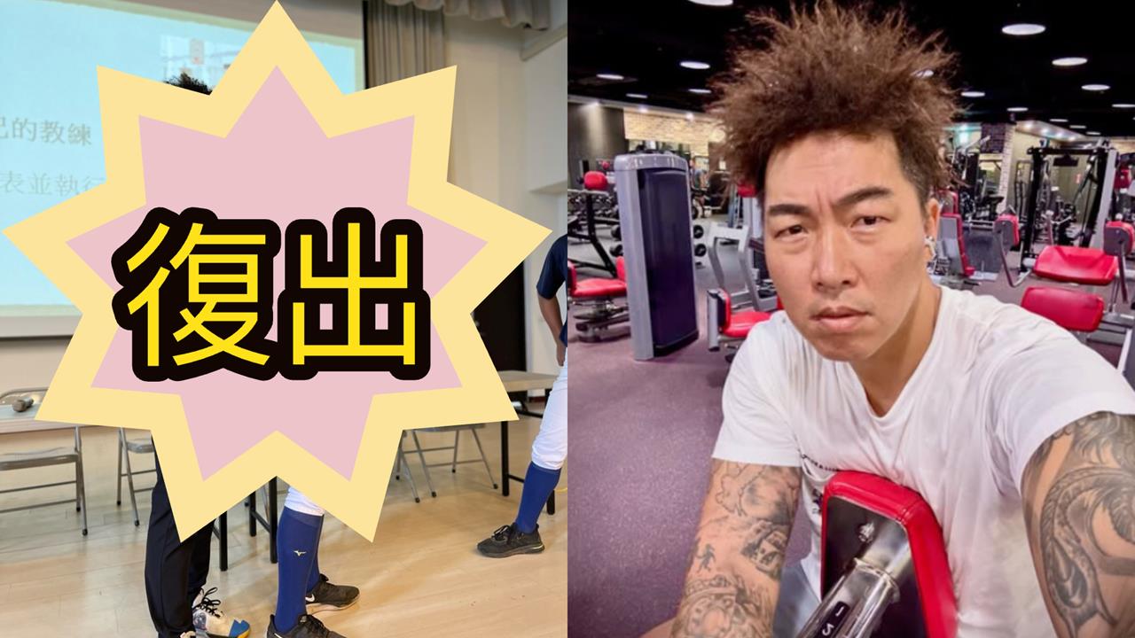 棒球／44歲「不死鳥」驚天落差流出！郭泓志退役7年「喊復出」網瘋猜下家