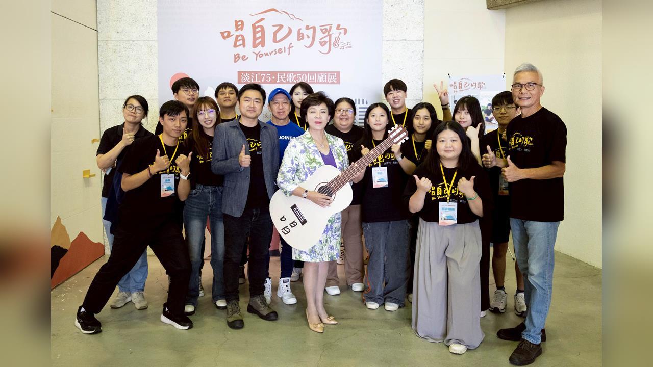 【淡江傳真】淡江75週年慶 楊祖珺、李建復領唱自己的歌 民歌跨世代共鳴