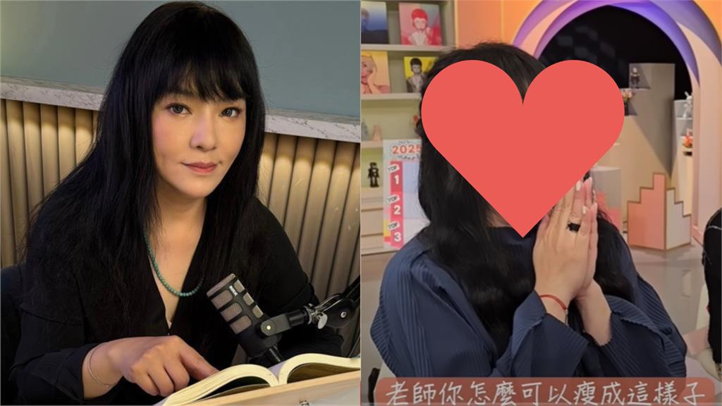 唐綺陽10個月狂瘦20公斤「紙片人身形」驚呆全場！她親揭3秘訣成功變美
