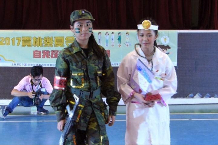 未來你要做什麼？ 來夏令營體驗看看