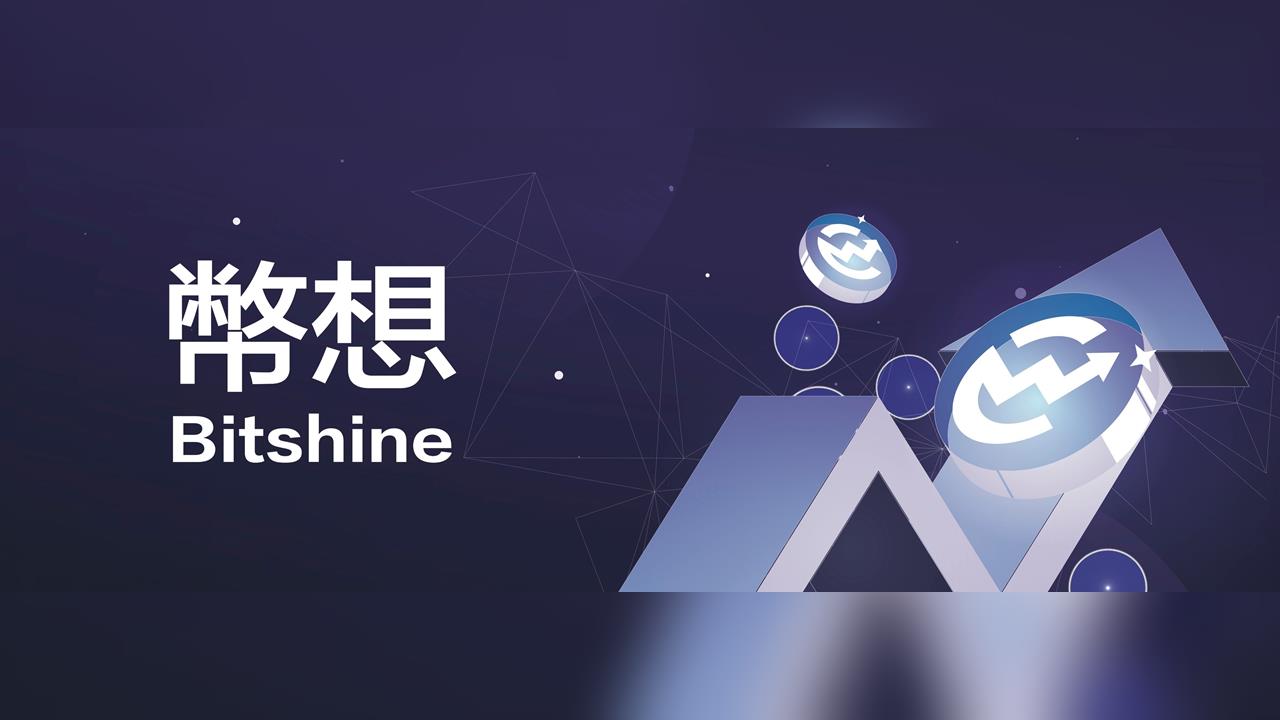 幣想案牽出黑吃黑?古富翔喊冤:誤信加盟說法反成受害者