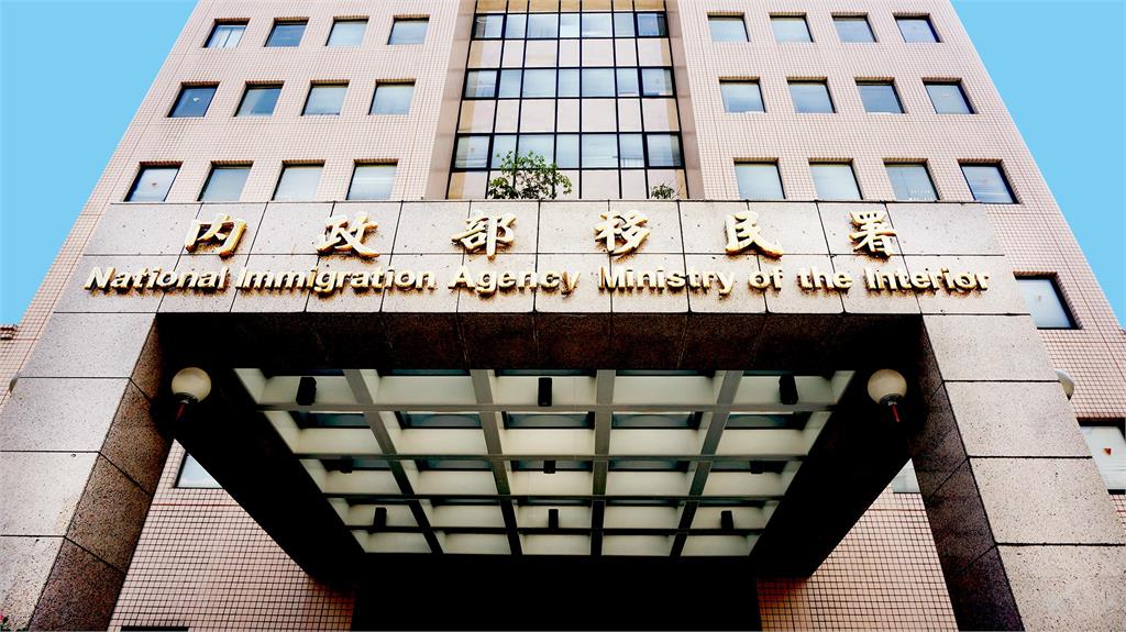 陸人以P圖假文件蒙混申請來臺？ 移民署：加強嚴審
