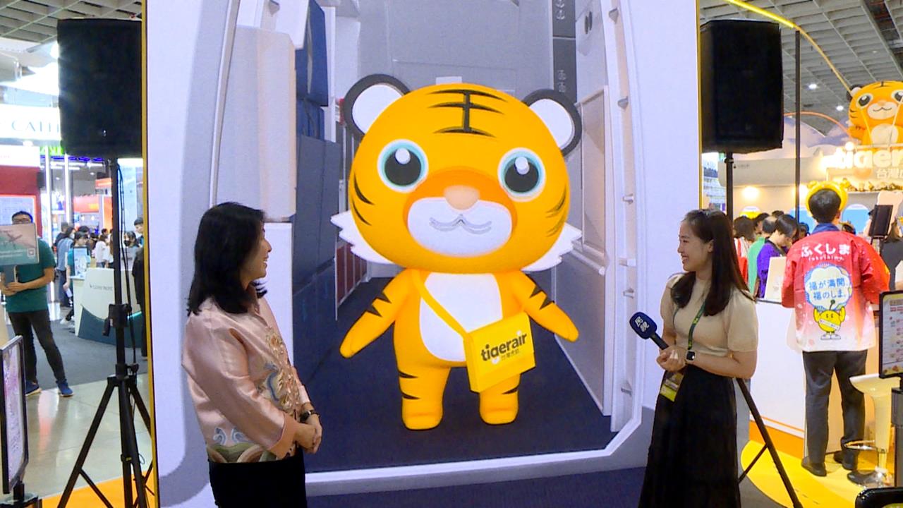 台北國際旅展開跑 今年最大規模!出國促銷多