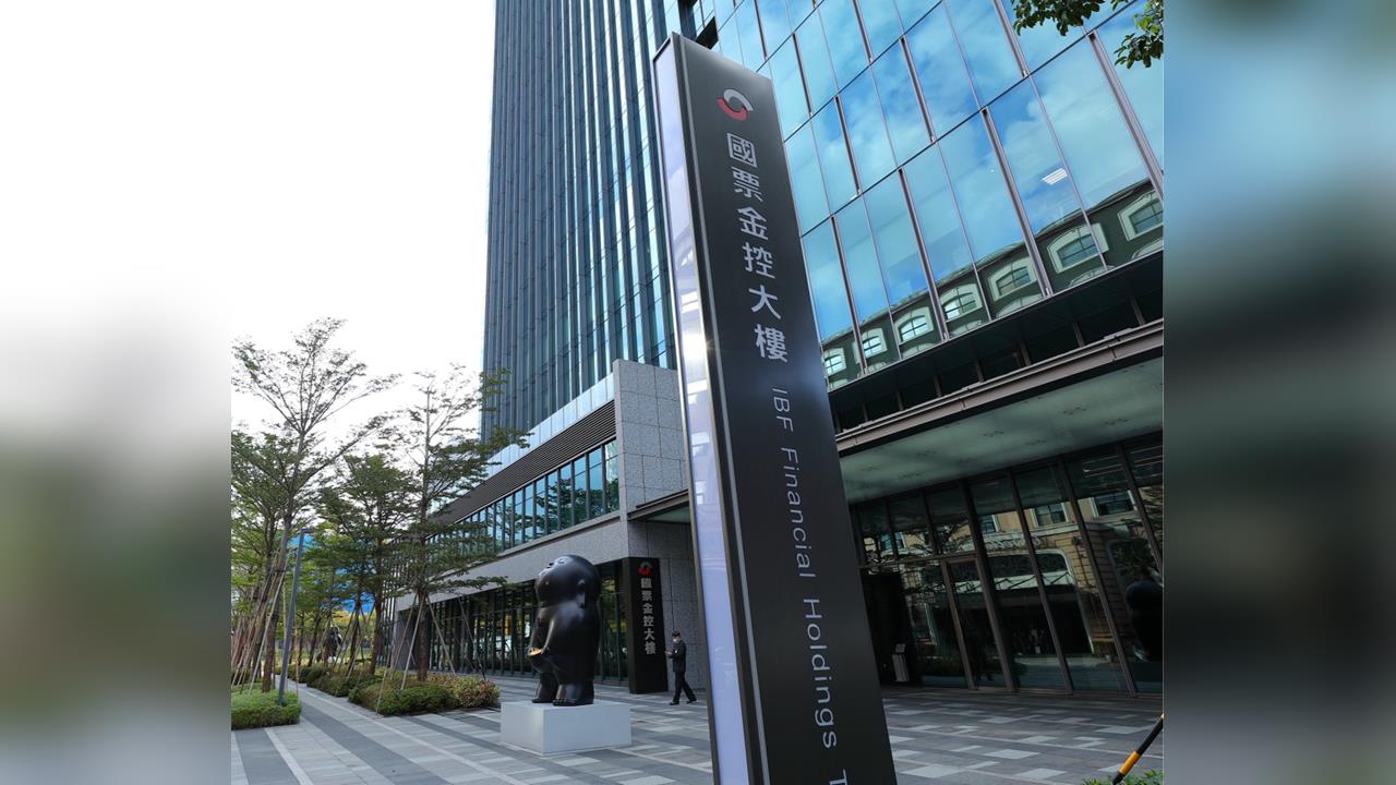 金融機構改選，粉專示警：政府應放手國票金改選