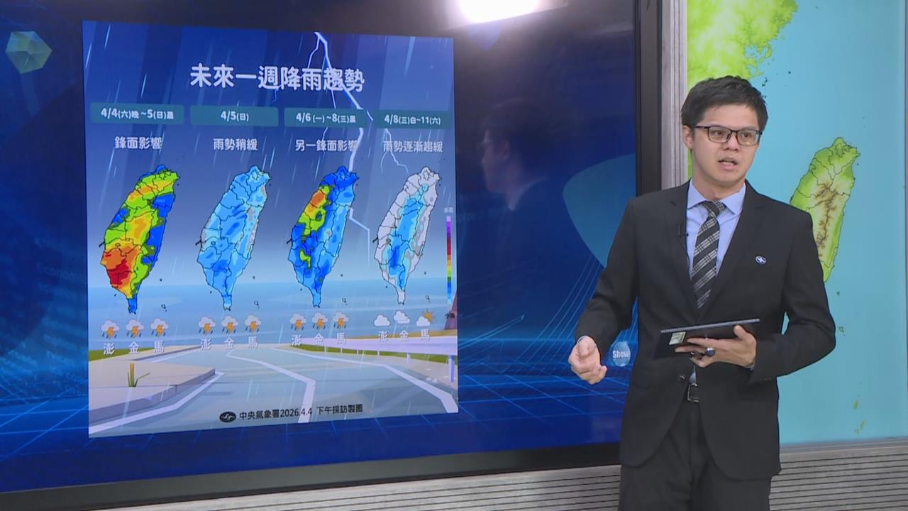 快新聞／今晚留意大雨！另一波鋒面將來襲　氣象署曝天氣穩定時間
