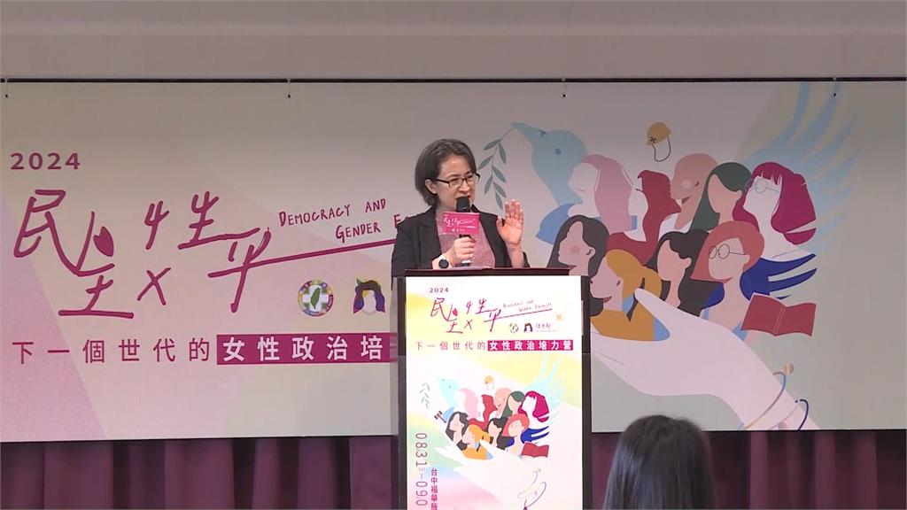民進黨女性政治培力營台中登場　蕭美琴到場分享第一手經驗
