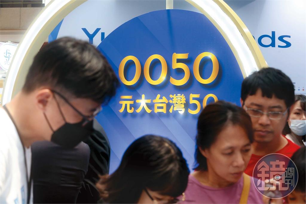 0050調降各項費用 助長ETF長期投資 「72法則」複利滾翻倍