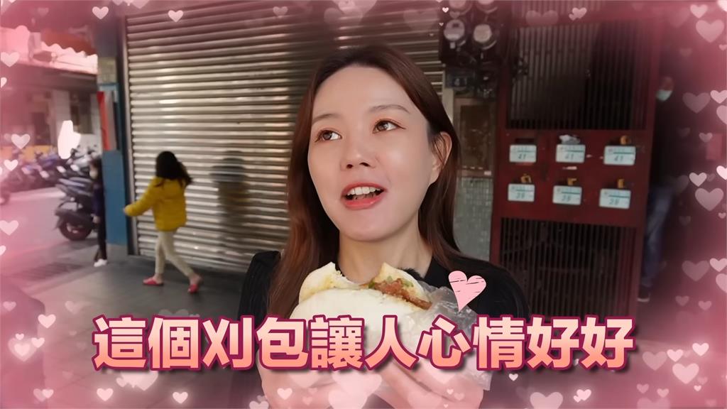 好吃到原地戀愛！大馬正妹激推三重無名美食　網封：北台灣小吃冠軍