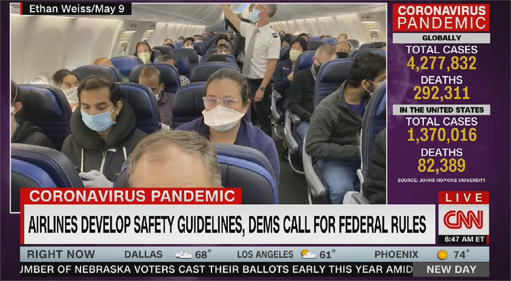 搭機民眾漸增難維持社交距離 美航空公司要求戴口罩