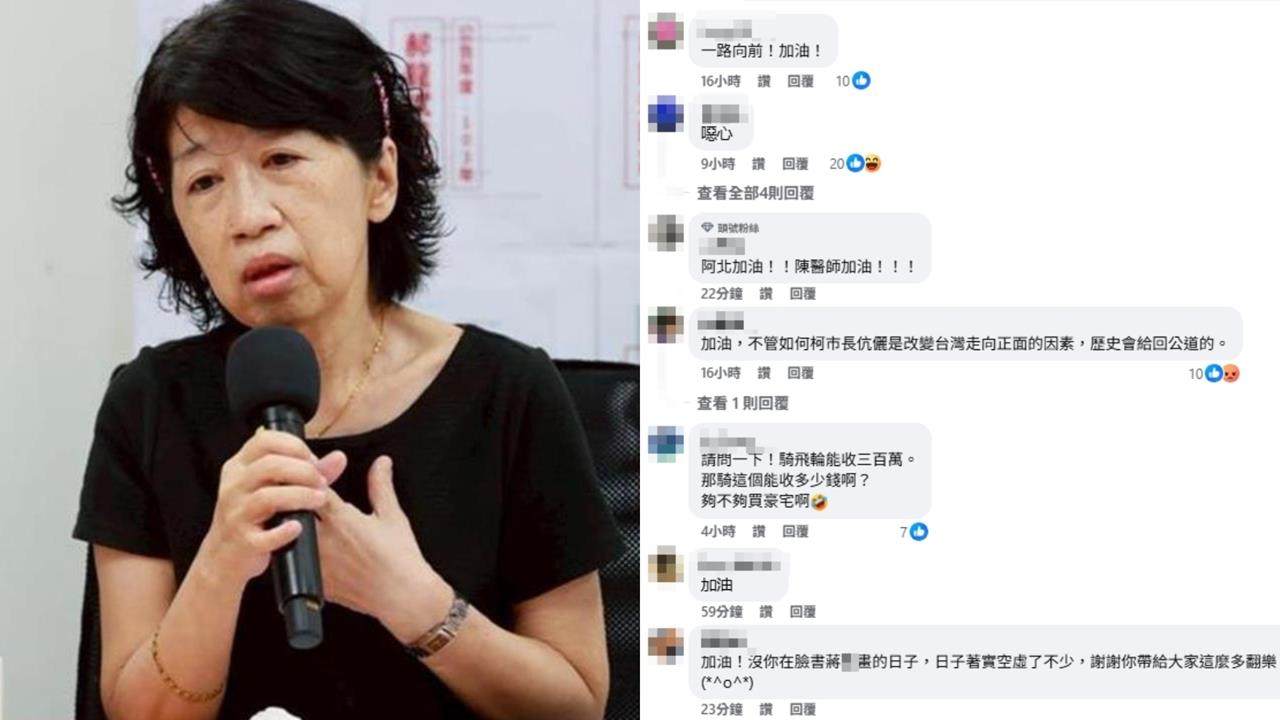 陳佩琪臉書消失不到24hrs「深夜復活了」！網秒酸：沒看妳講Ｘ話好空虛