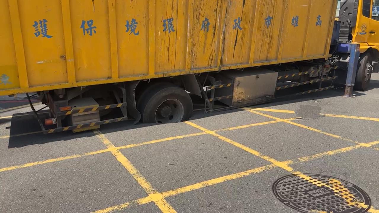高雄自來水管漏水害路塌　清運車陷坑洞搶修一度停水