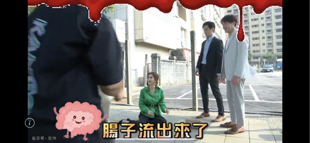 【黃金歲月幕後直擊#83】拍戲拍到腸子都掉了？太辛苦了吧