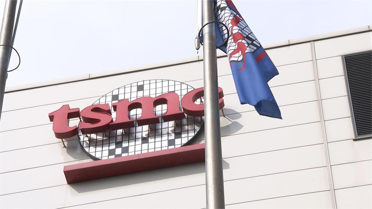 快新聞/最新!台股今日開高走高 台積電大漲30元達1505元