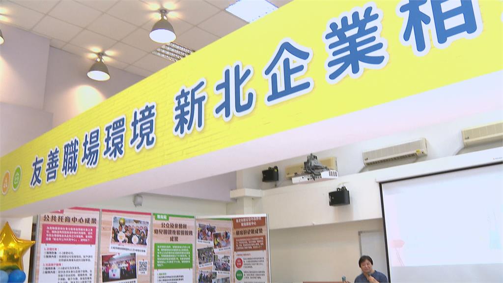 疫情攪局！產業受衝擊　新北勞工局擴充續航中心