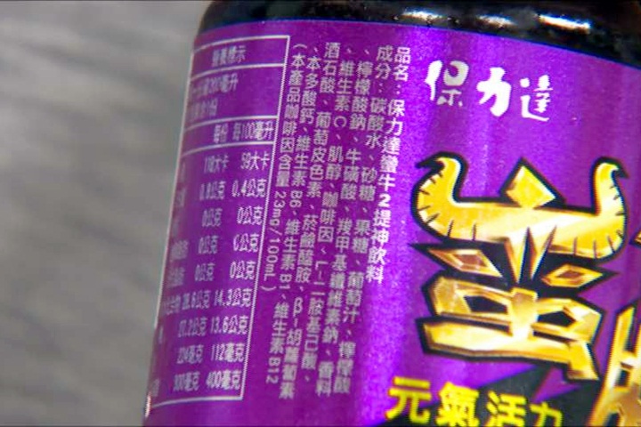 提神飲料含咖啡因 食藥署擬加註警語