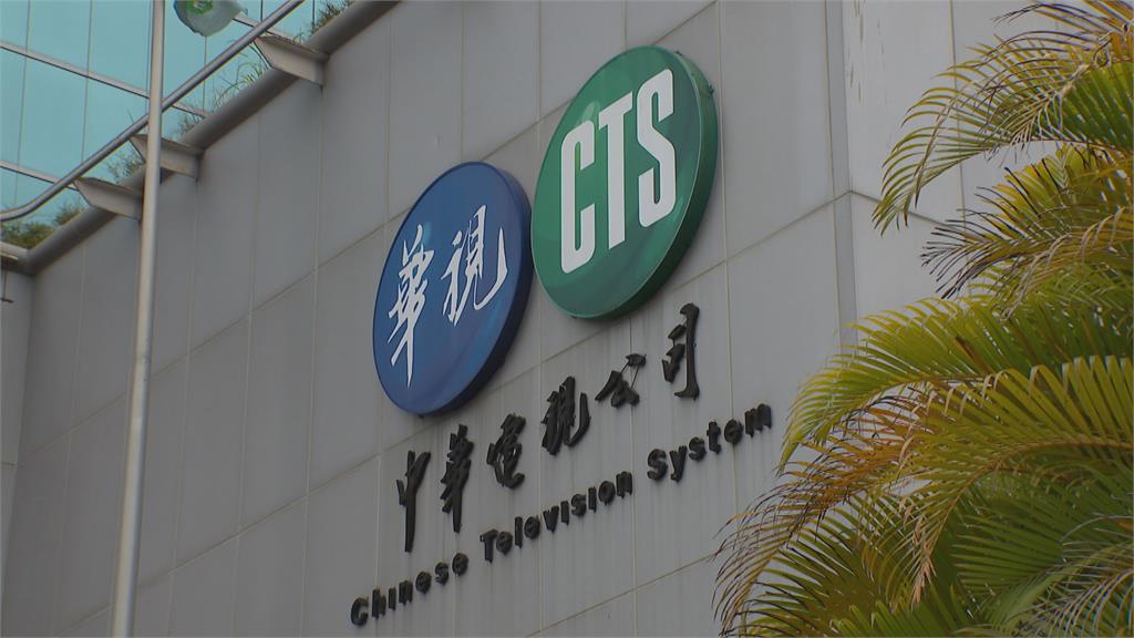 華視新聞資訊接連出包　陳郁秀、陳雅琳請辭