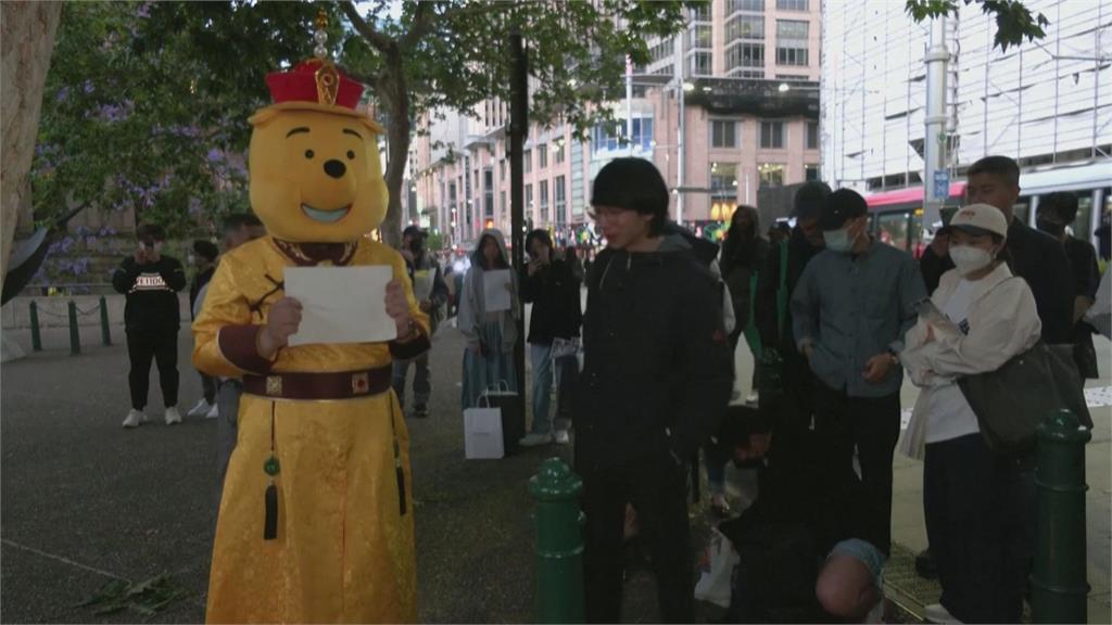 中國「白紙革命」延燒澳洲　民眾扮「黃袍加身」維尼表不滿