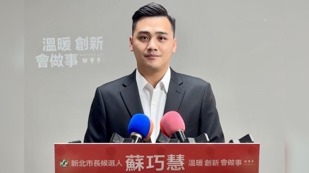 快新聞／打臉李四川！新北統籌款人均墊底「要蘇巧慧爭取」　蘇辦曝真相開嗆