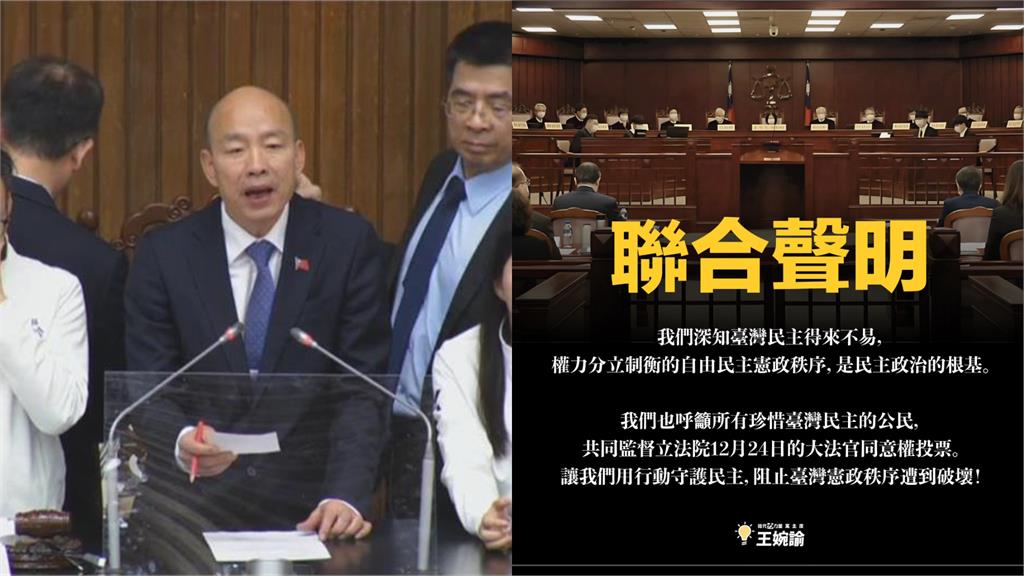 硬闖關3惡法！11民團+5黨多名立委聯合聲明…喊話藍白：勿癱瘓憲法法庭