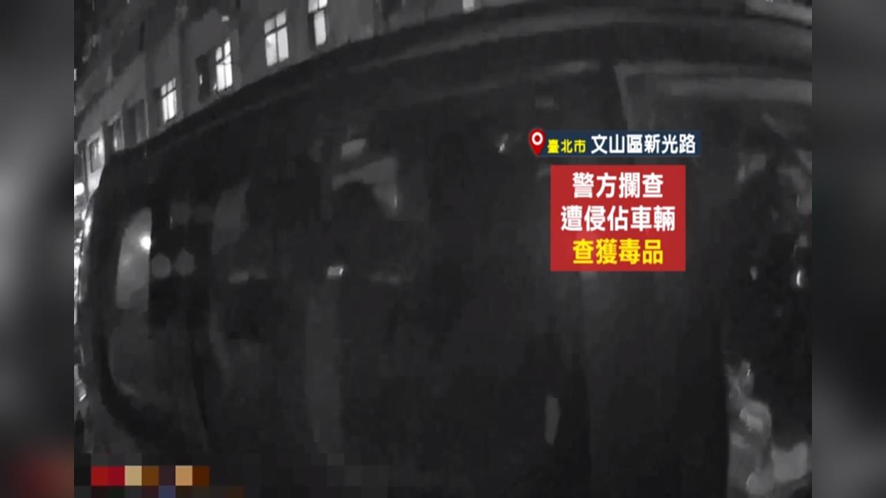 大膽! 宜蘭受刑人保外就醫脫逃 遭北市警攔查送辦