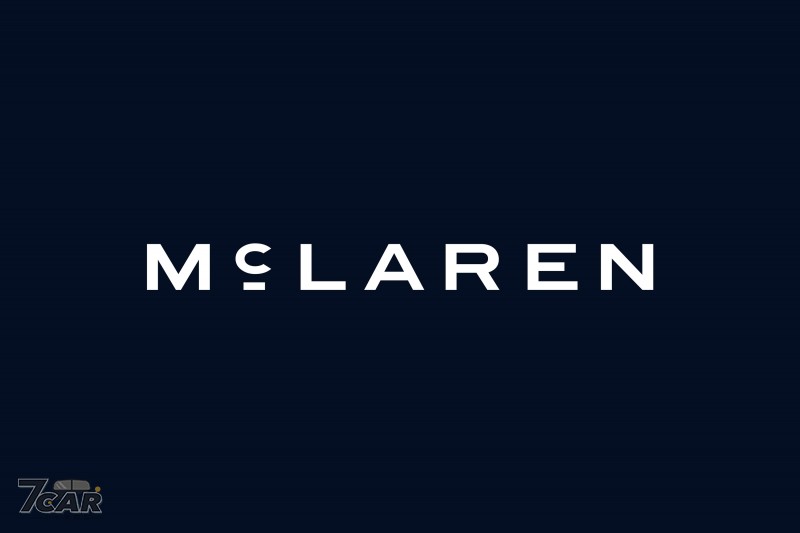 整合賽車與道路用車視覺表達　McLaren 公布全新品牌識別