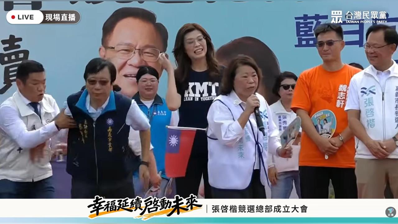 快新聞／張啓楷競總成立出大事！藍營黨部主委從台上倒下　國民黨2大咖嚇壞
