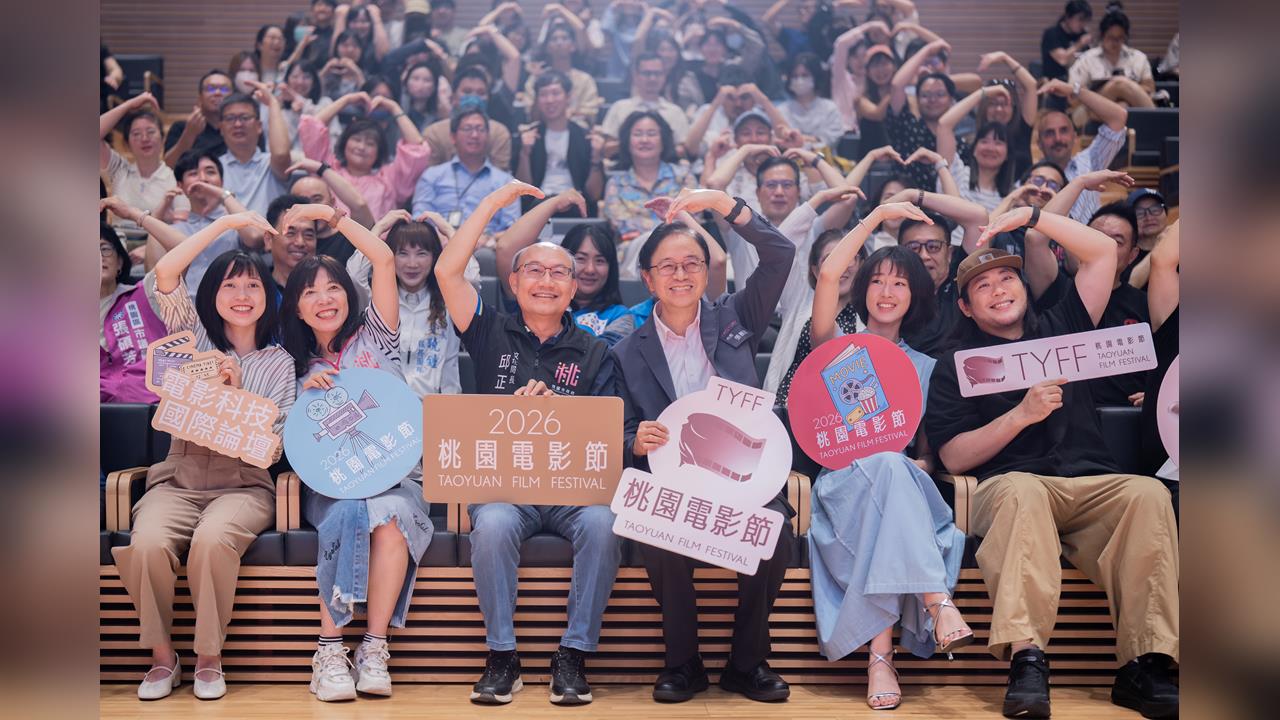 園電影節首辦國際科技論壇　《阿凡達》特效團隊Wētā FX來桃展現科技跨域新動能