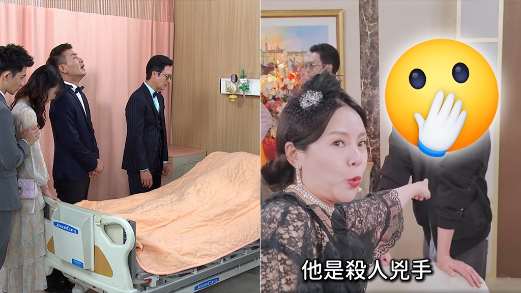 黃錦雯說溜嘴！《好運來》神祕兇手竟是他？曝動機怒稱：從此決裂