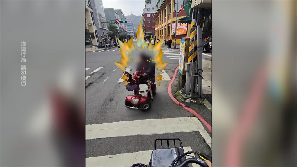 婦人騎電動代步車逆向迴傳　馬路當自己家　網友譏：街道小霸王