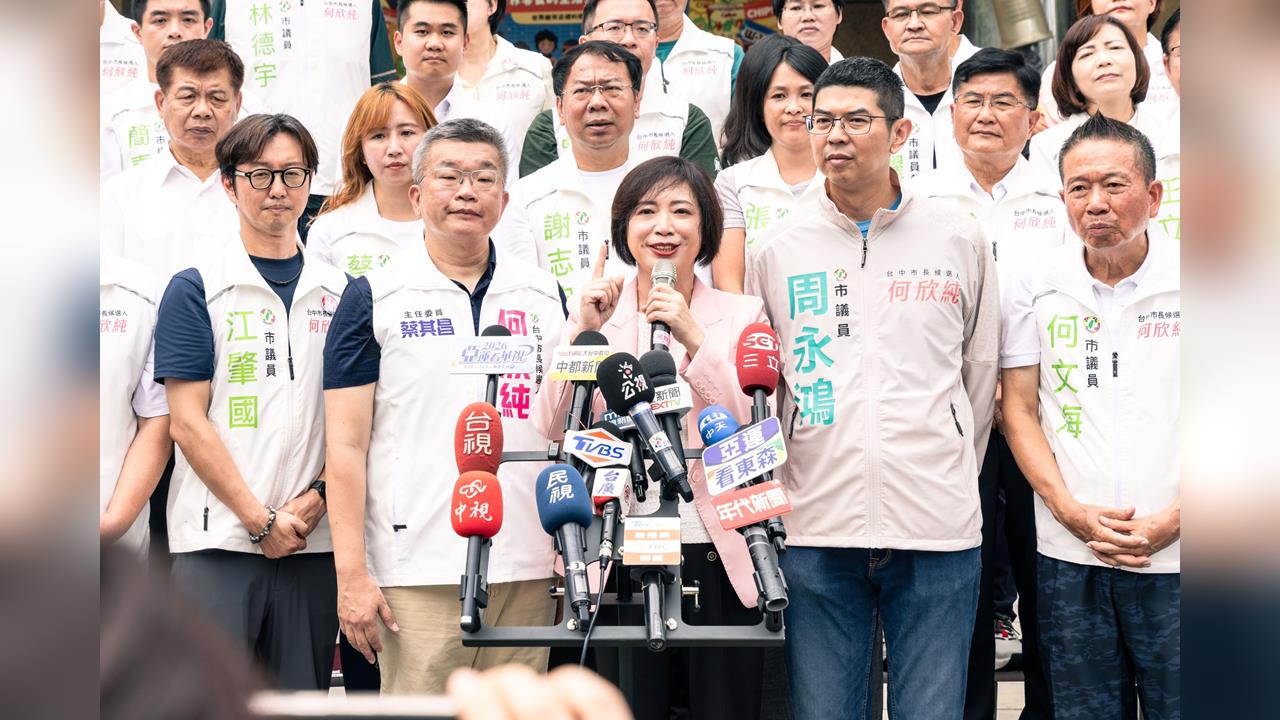 快新聞／蔡其昌陪同！何欣純登記參選台中市長　競選總部成立嘉賓曝光