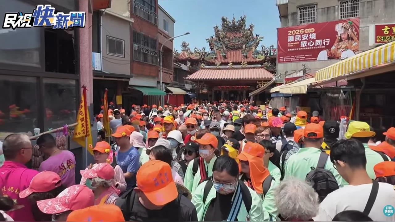 白沙屯媽祖將起駕「一票人卡位」畫面曝!3招補運「看直播也可」逆轉人生