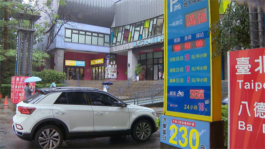 快新聞/配合智慧支付平台系統維護作業 北市29日凌晨起部分停車繳費服務暫停