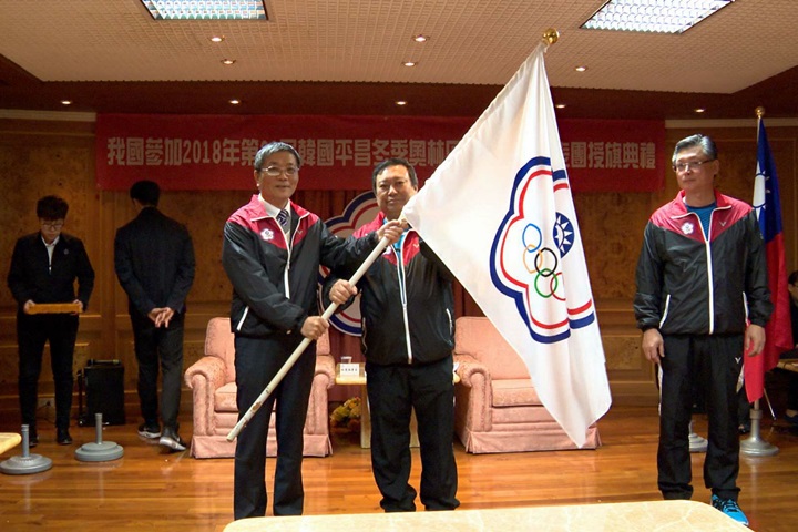 冬奧台灣代表團授旗  「雪橇王子」開幕掌旗