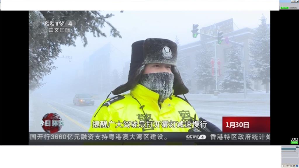 急凍! 黑龍江大興安嶺呼中區-48.9度 41年來同期最低溫