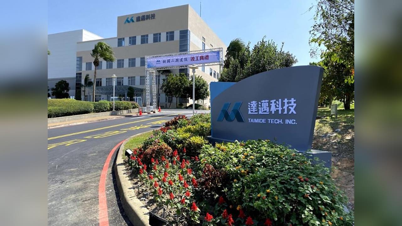 蘋果摺疊機＋AI伺服器雙助攻 達邁獲利直接起飛