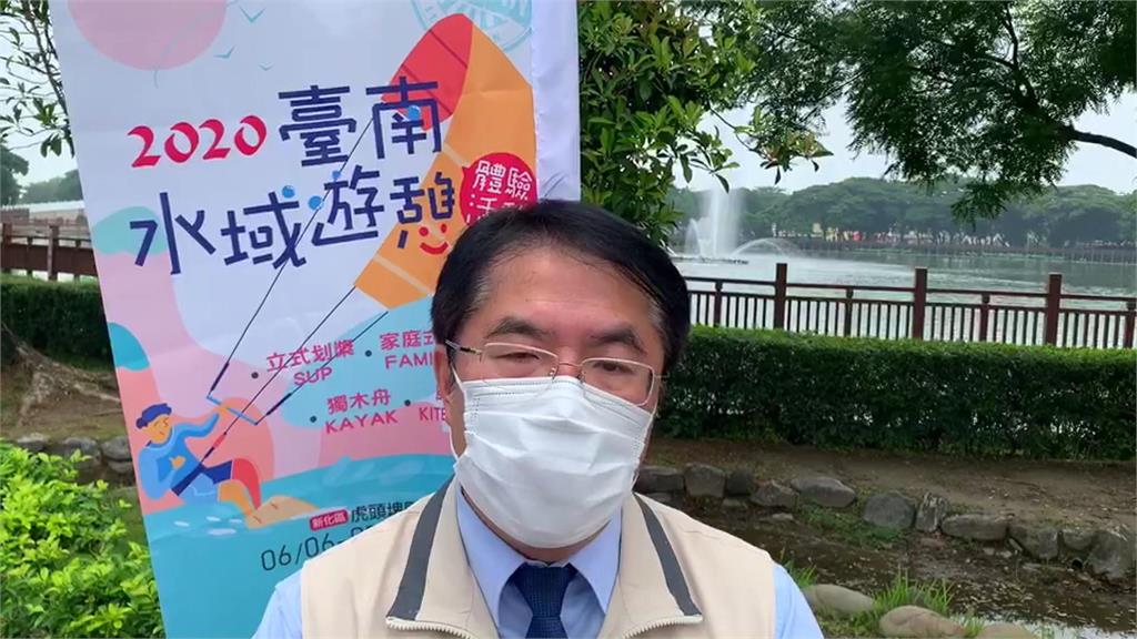 陳時中遊墾丁　黃偉哲：希望部長也來台南