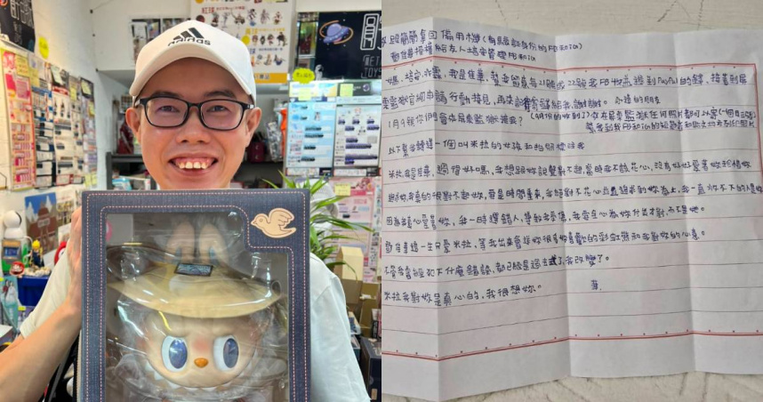 鄧佳華獄中手寫信「切割簡簡」　狂示愛新對象：要全心付出的是妳才對