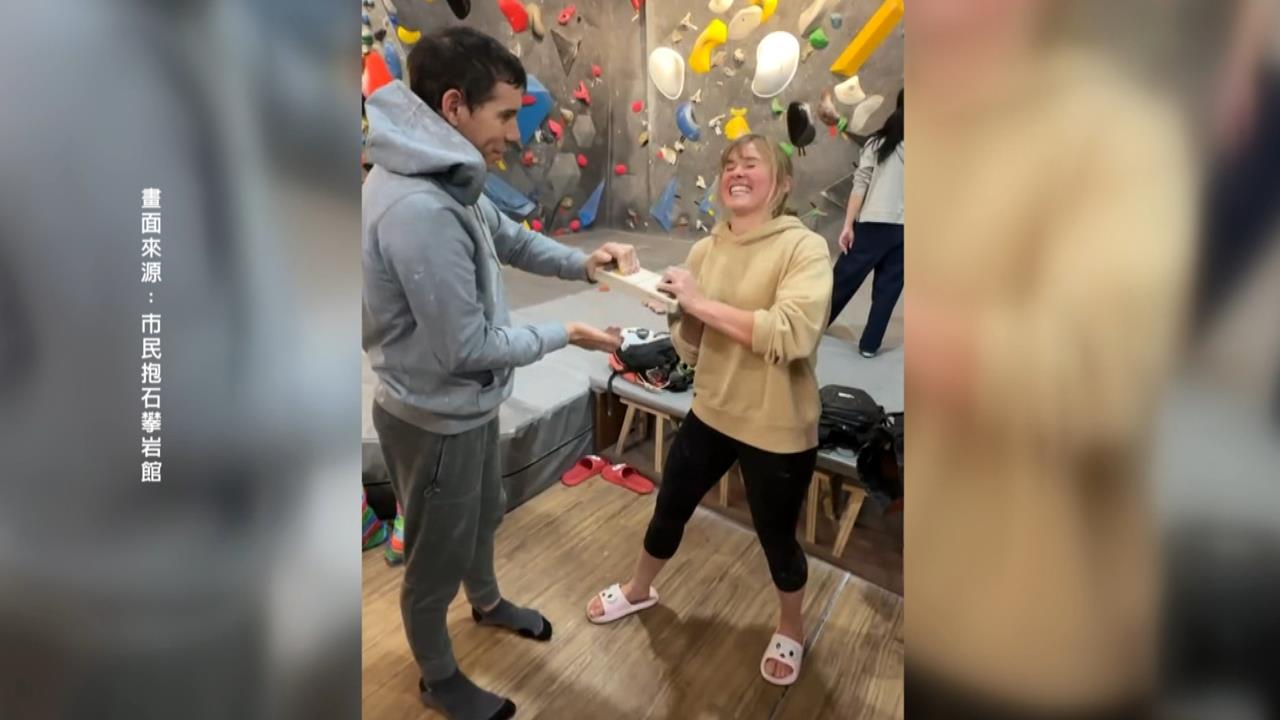 Alex驚喜現身北市這間攀岩館! 登台北101挑戰前先爬「這一物」