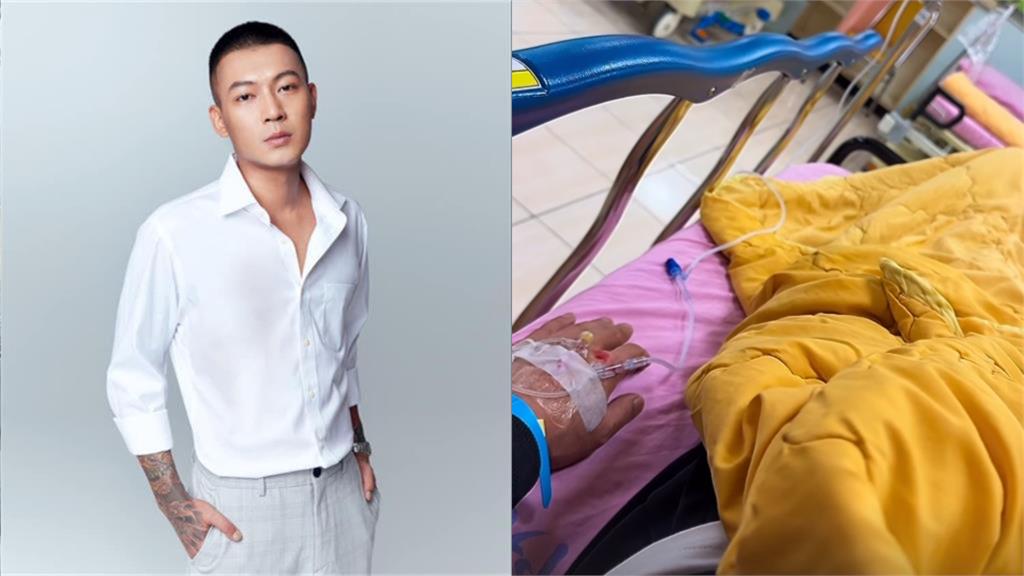 才剛被連開12槍又出事！鳳梨深夜送醫「躺床吊點滴」苦嘆人生體悟