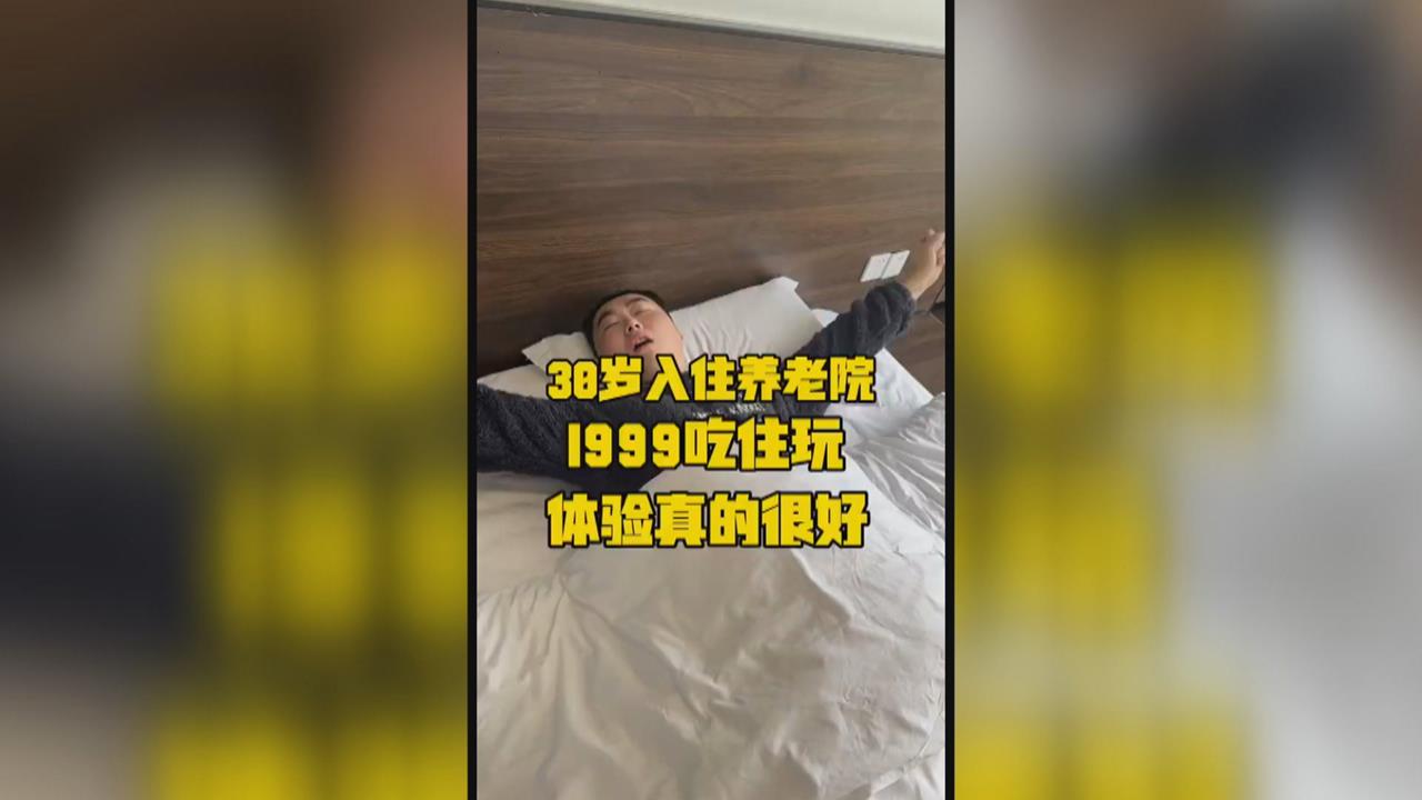 失業率高直接躺平！　中國興起「青年躺平中心」逃離職場