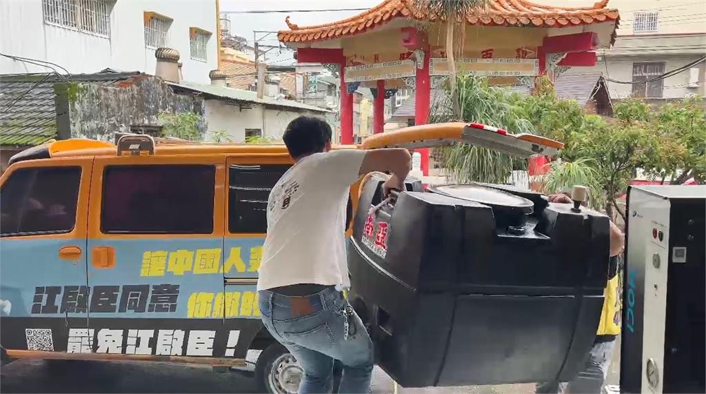 快新聞／好暖！中八罷團暫停陸戰　藉民進黨所設平台「募捐物資轉送災區」
