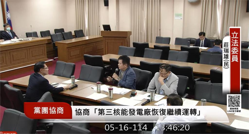 快新聞／核三延役公投　莊瑞雄當面噴爆張啓楷：把屏東人當次等國民、捧新北懶X