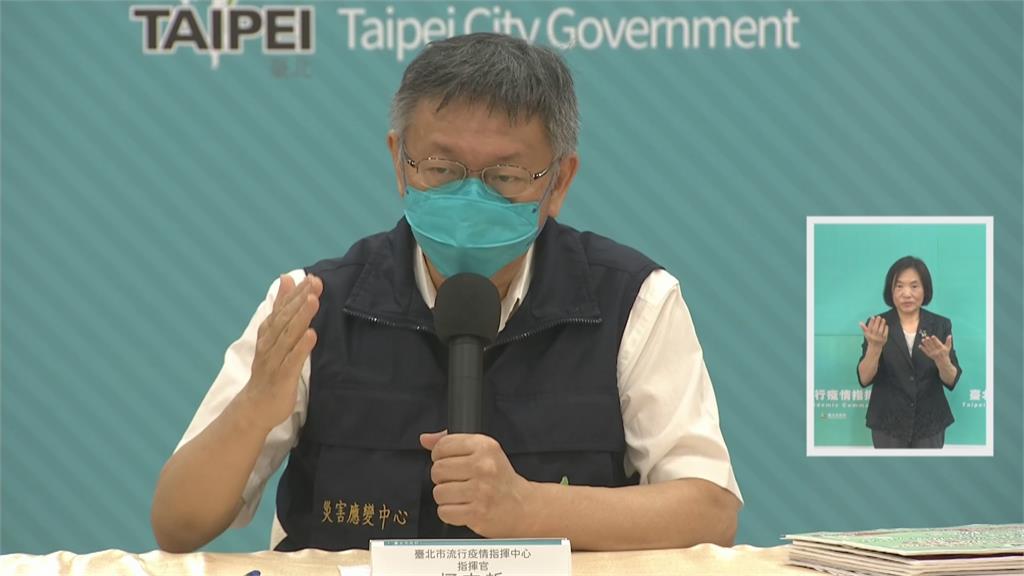 快新聞／柯文哲才說熊好券10/8準時抽籤　北市府打臉宣布：登記延長至10/14