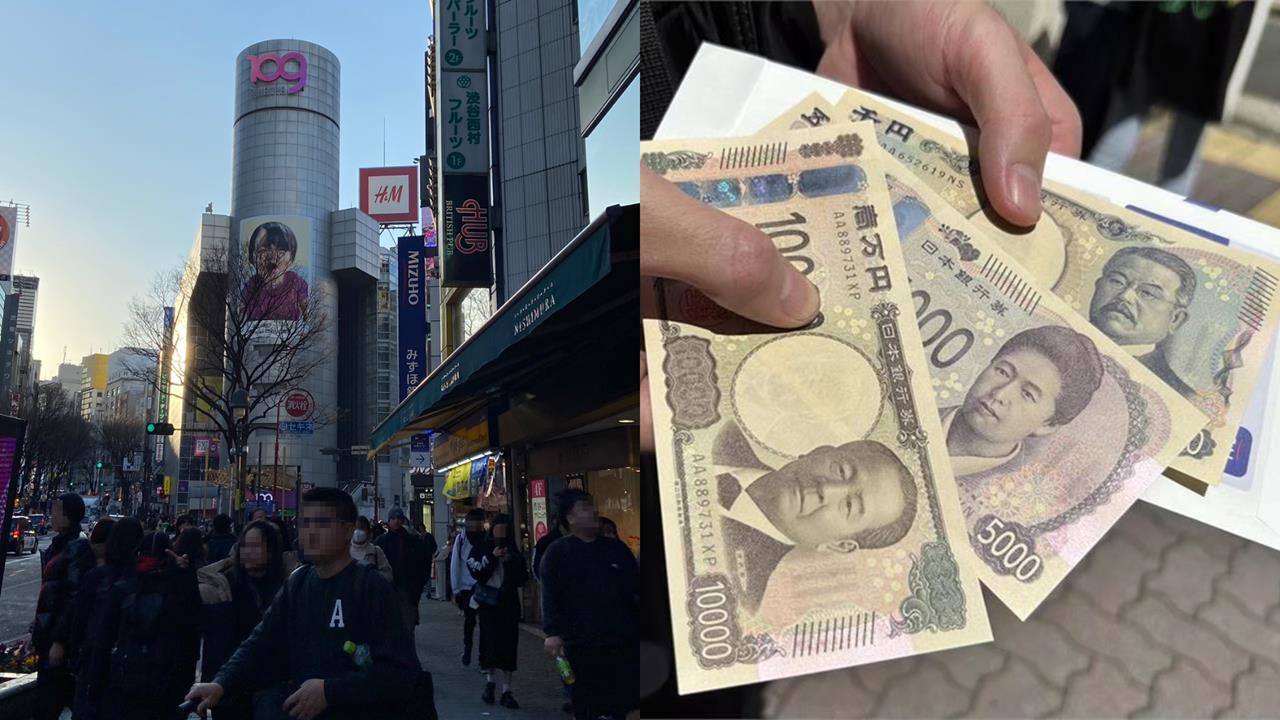 日圓匯率跌破「56年前水位」！專家分析「背後2主因」台灣恐也難逃？