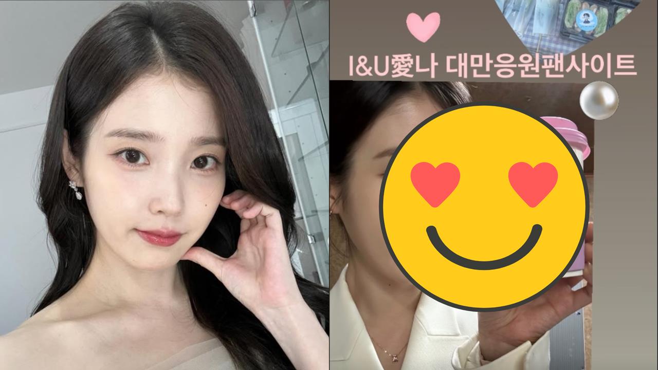 IU抵台參加AAA「狂比大心」寵粉 忍痛拒收小泡芙…打卡甜喊:愛台灣粉絲!