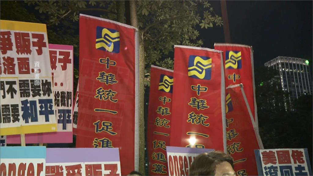 統促黨猛踩紅線、犯罪人數破百人　內政部出手了！